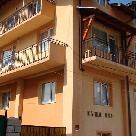 Yana Guest House Dobrinishte Esterno foto